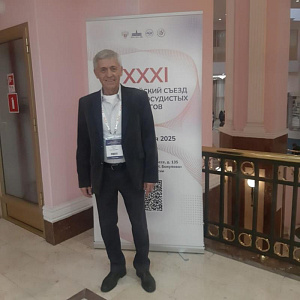 Петр Вавилов принял участие в работе ХХХI съезда сердечно-сосудистых хирургов в Москве 