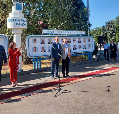 Областной кардиодиспансер занесен на Доску почета Октябрьского района г. Саратова