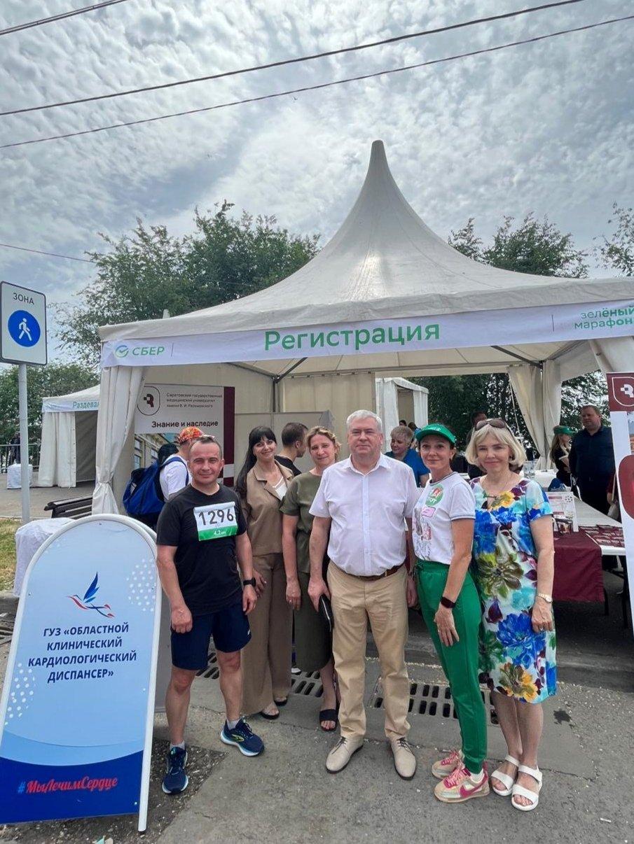Кардиодиспансер "пробежал" "Зелёный марафон"