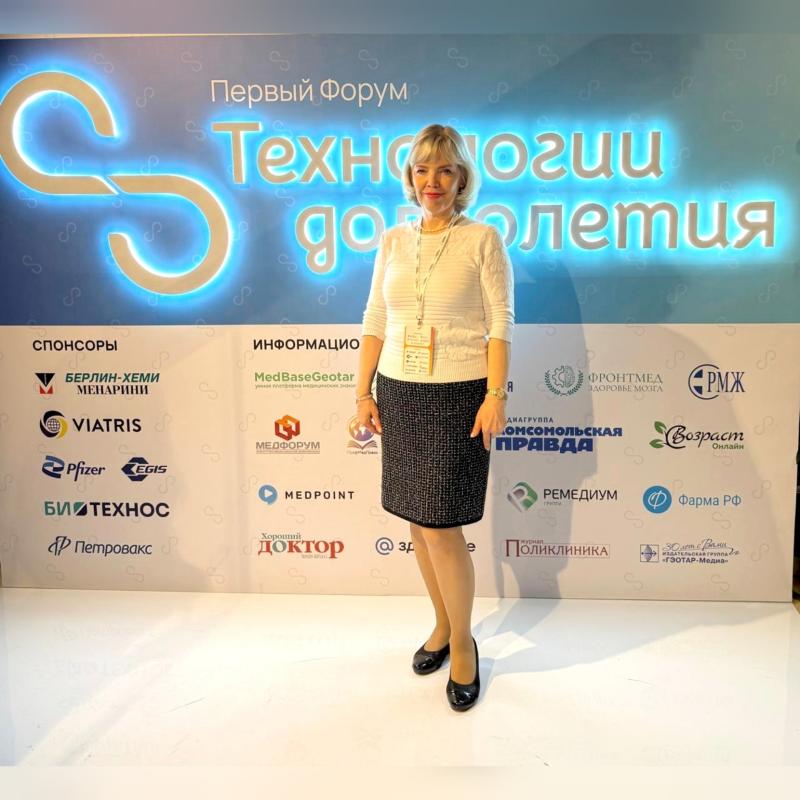 Кардиолог ОККД приняла участие в I форуме «Технологии долголетия»