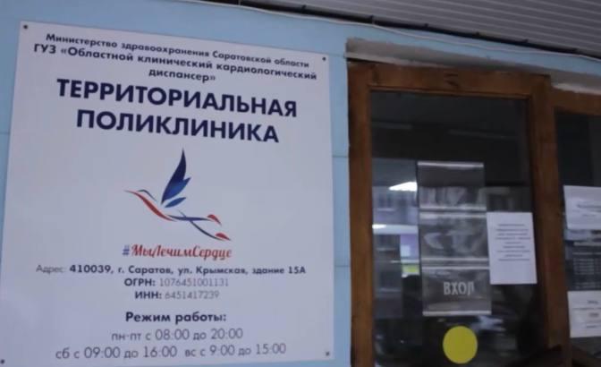 ⚡️Уважаемые пациенты, прикреплённые к поликлинике ГУЗ «ОККД»!