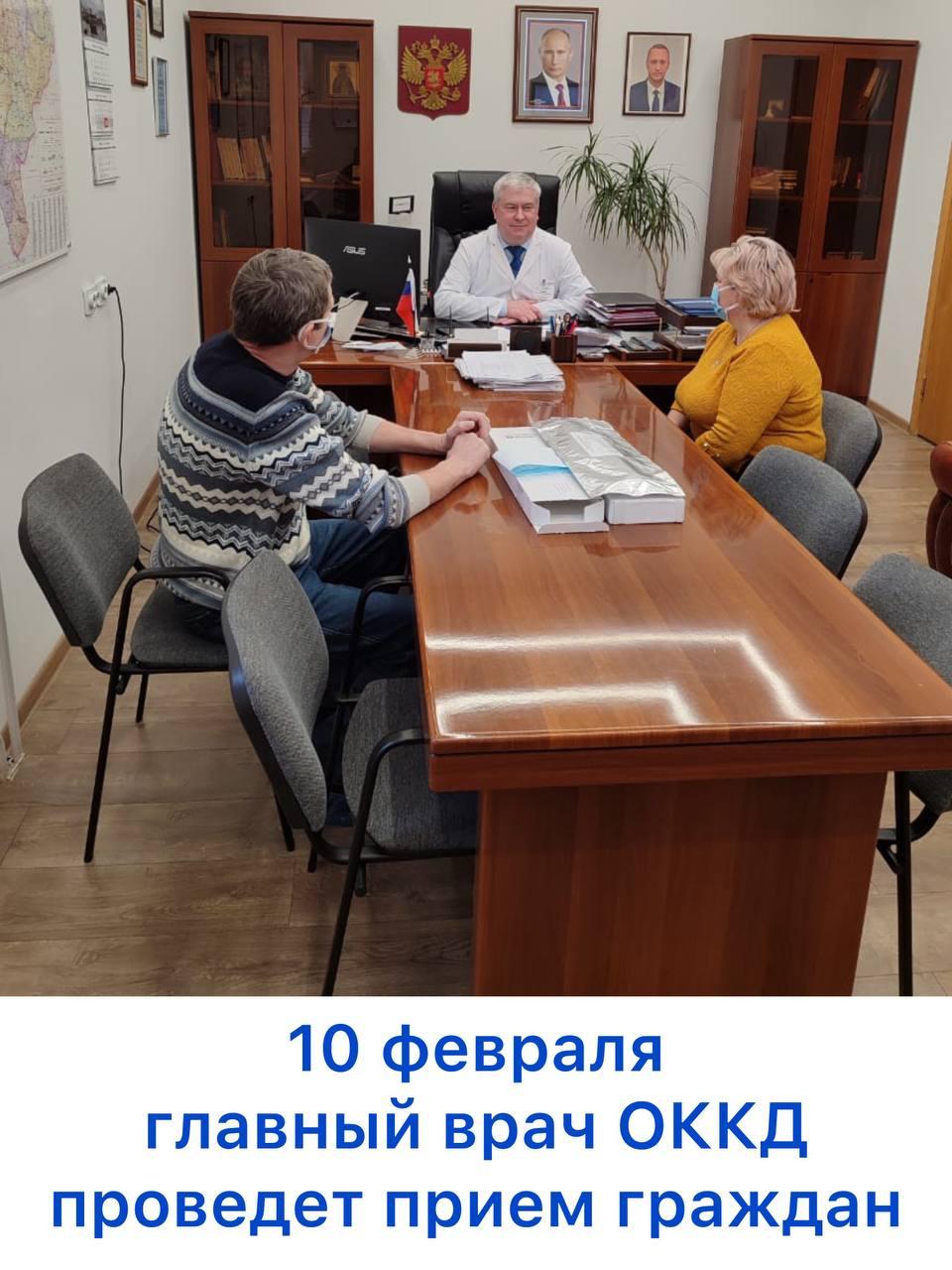 Уважаемые пациенты! В субботу 10 февраля главный врач Областного клинического кардиологического диспансера, сердечно-сосудистый хирург, к.м н. Владимир Александрович Дудаков проведет личный прием граждан. Записаться можно по телефону: +7(8452) 39-32-20...