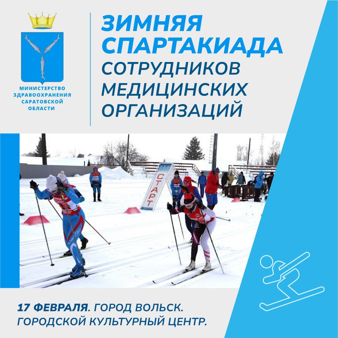 Мы продолжаем нашу добрую традицию!