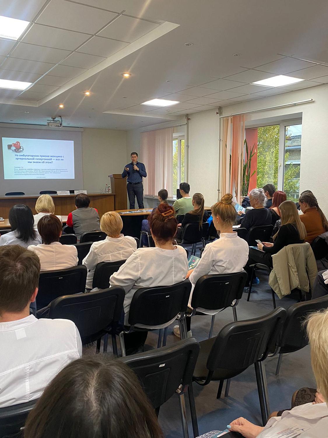 В ОККД прошел семинар "Персонализированное лечение гипертонии"