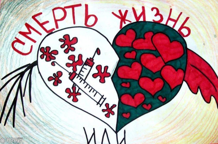 C 26 февраля по 3 марта в России проходит неделя профилактики употребления наркотических средств. Самое главное, что нужно знать про наркотики - безопасных веществ не существует!