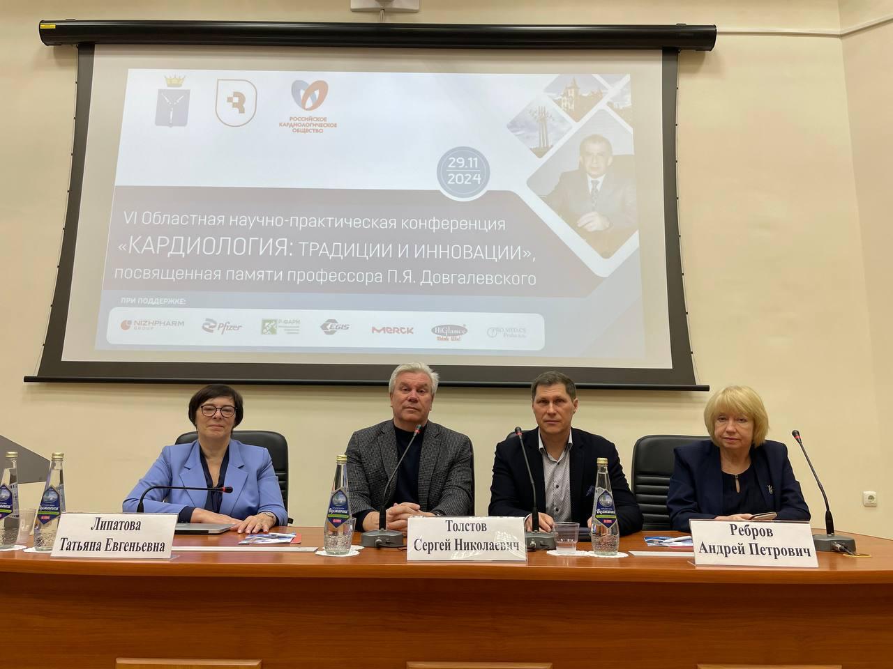 В Саратове состоялась VI Межрегиональная НПК «Кардиология: традиции и инновации»