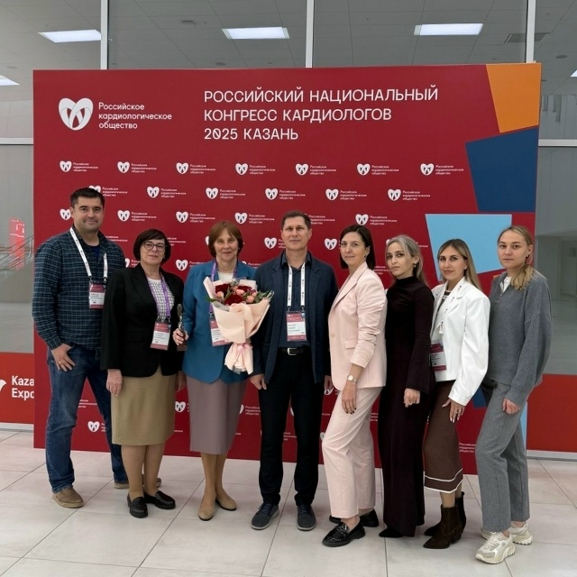 В Казани проходит Российский национальный конгресс кардиологов