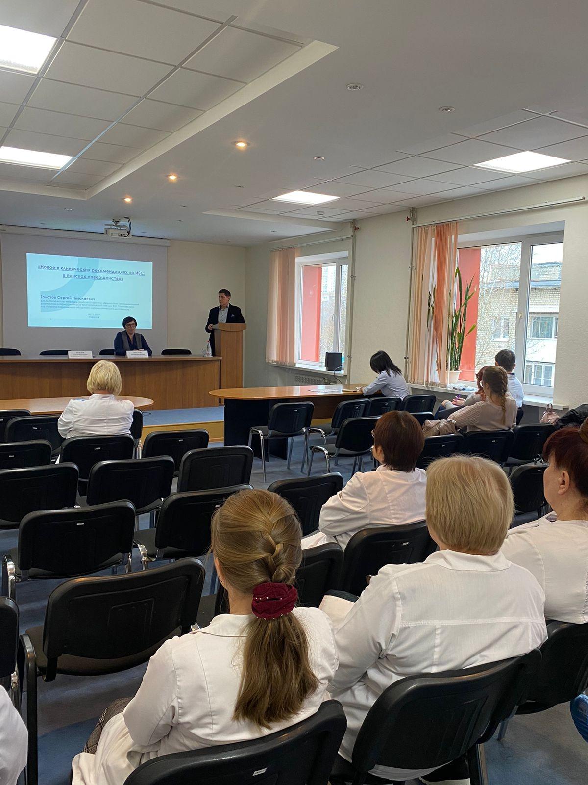 В ОККД обсудили гериатрическую кардиологию