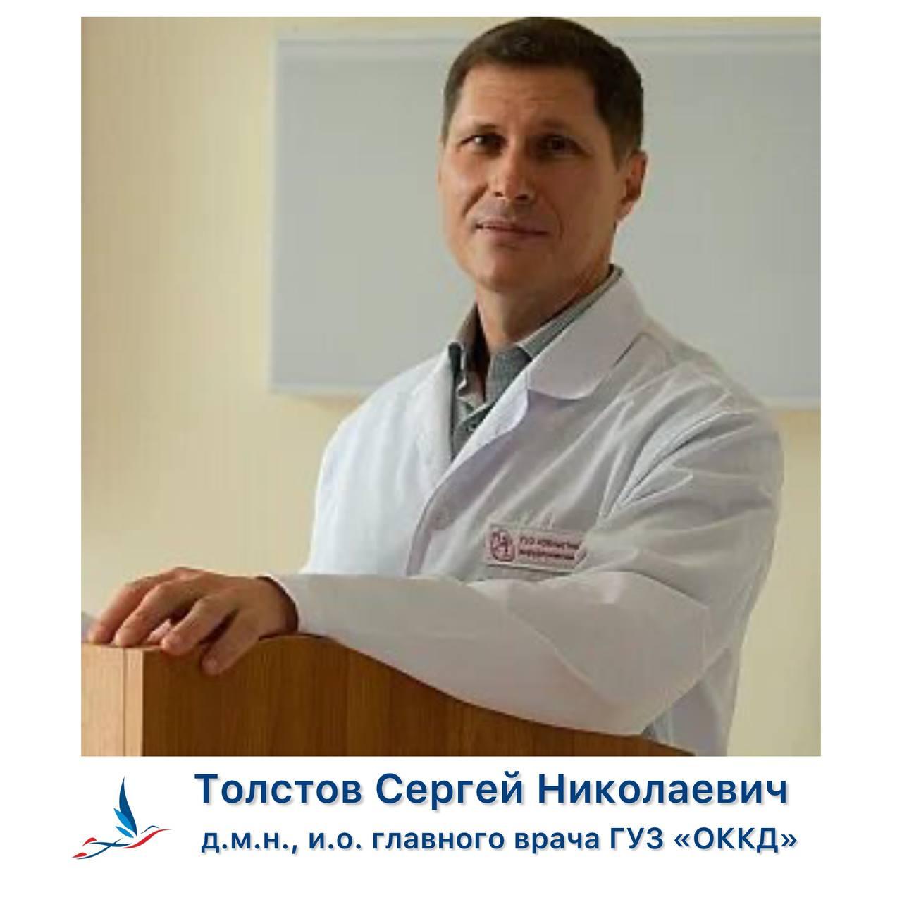 Уважаемый Сергей Николаевич!