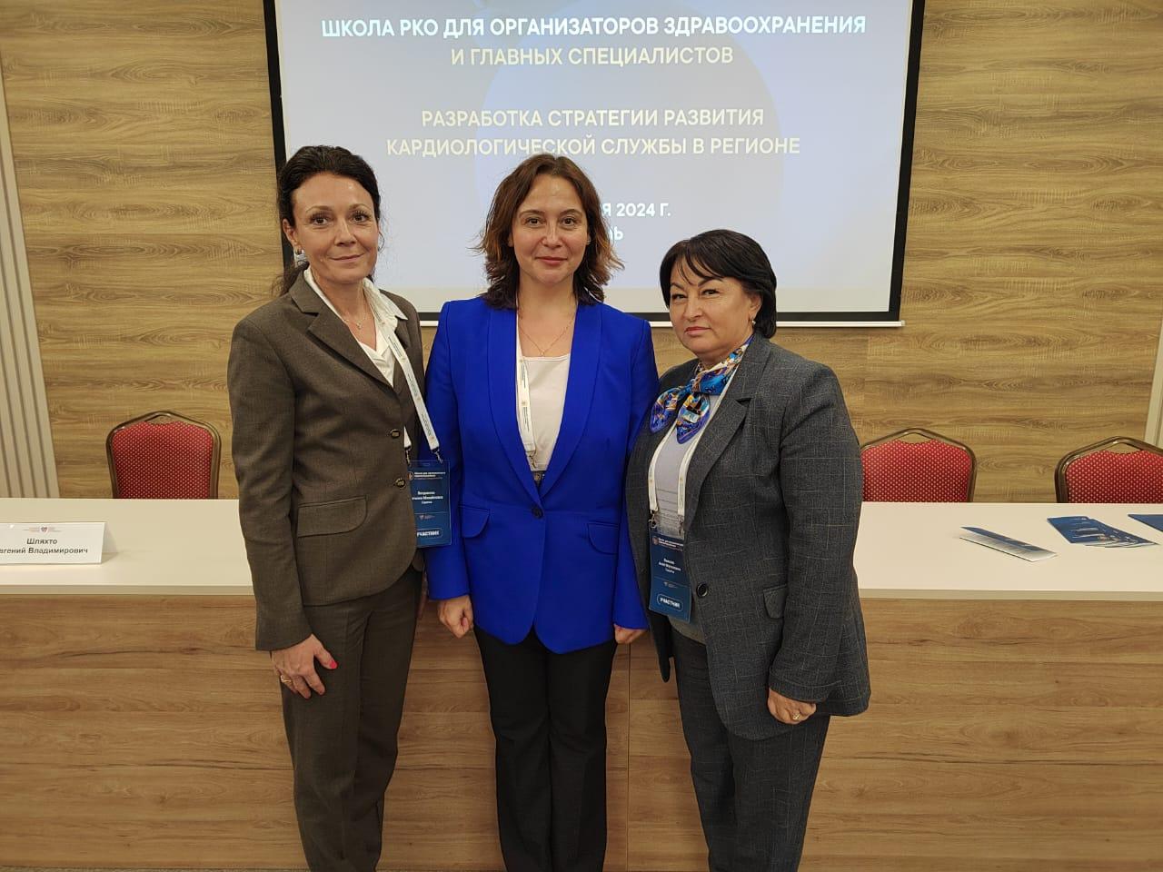 Саратовские эксперты посетили "Школу РКО для организаторов здравоохранения и главных специалистов"