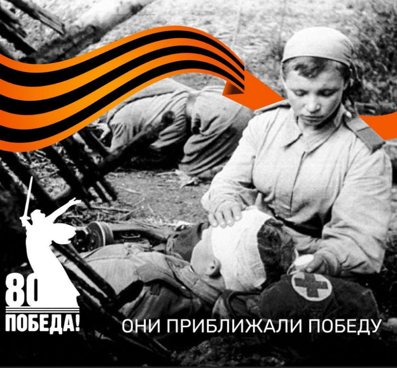 Они приближали Победу! Э.И. Каргина