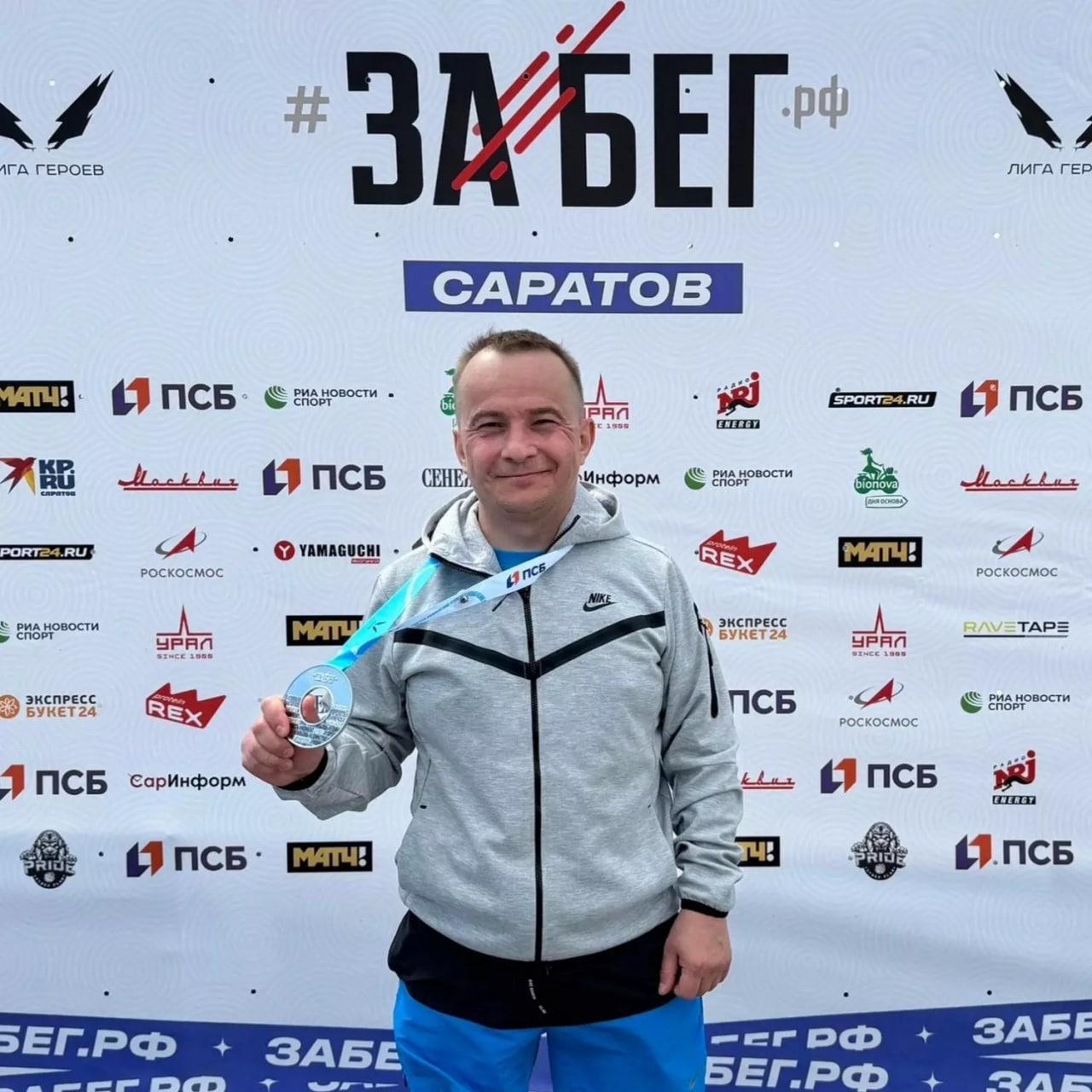 Кардиохирург ОККД принял участие в полумарафоне «Забег.РФ»