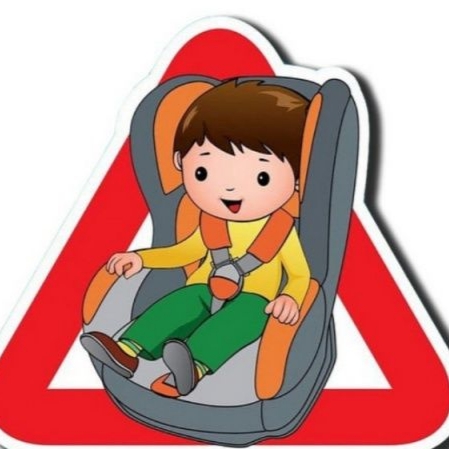 Фильм для родителей «Детские удерживающие устройства как элемент безопасности»