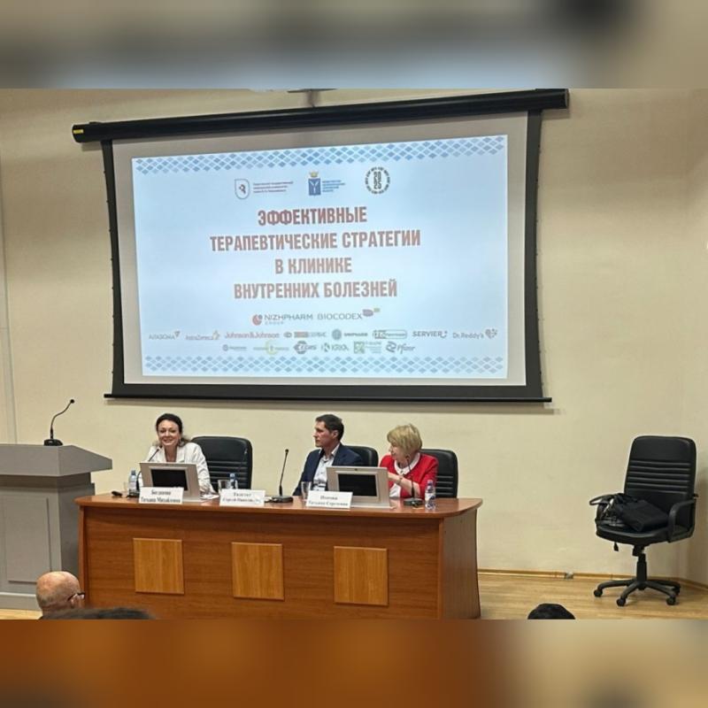 Эксперты кардиодиспансера участвуют в Международном форуме «Эффективные терапевтические стратегии в клинике внутренних болезней»