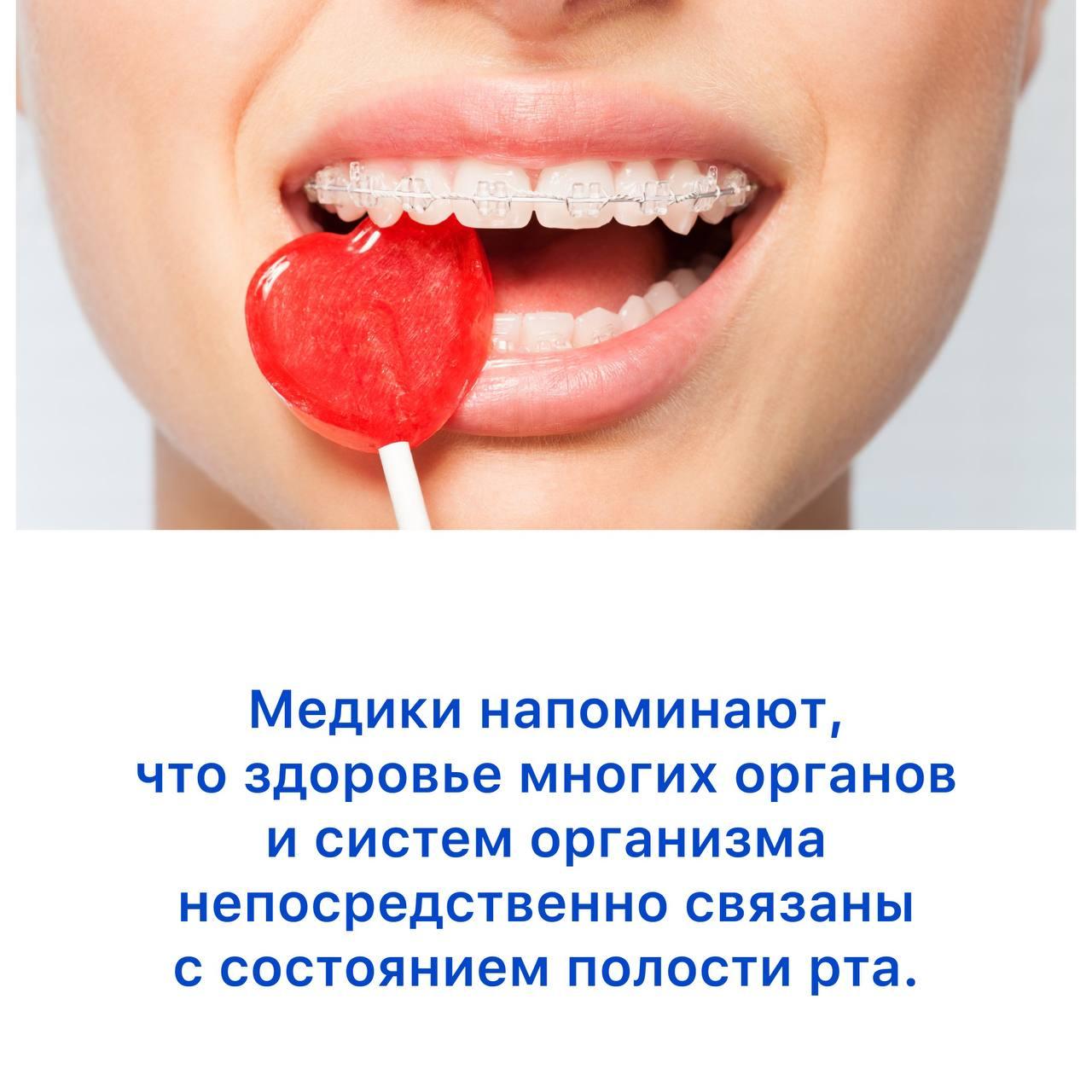 Широкая, ничего не скрывающая улыбка - это не только символ благополучия и уверенности в себе, но и показатель абсолютного здоровья ротовой полости.