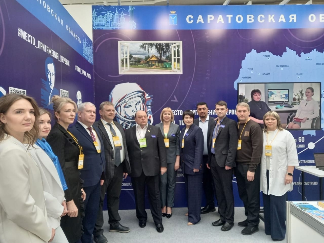 Фото с форума "Здоровье нации - основа процветания России". Участники делегации.