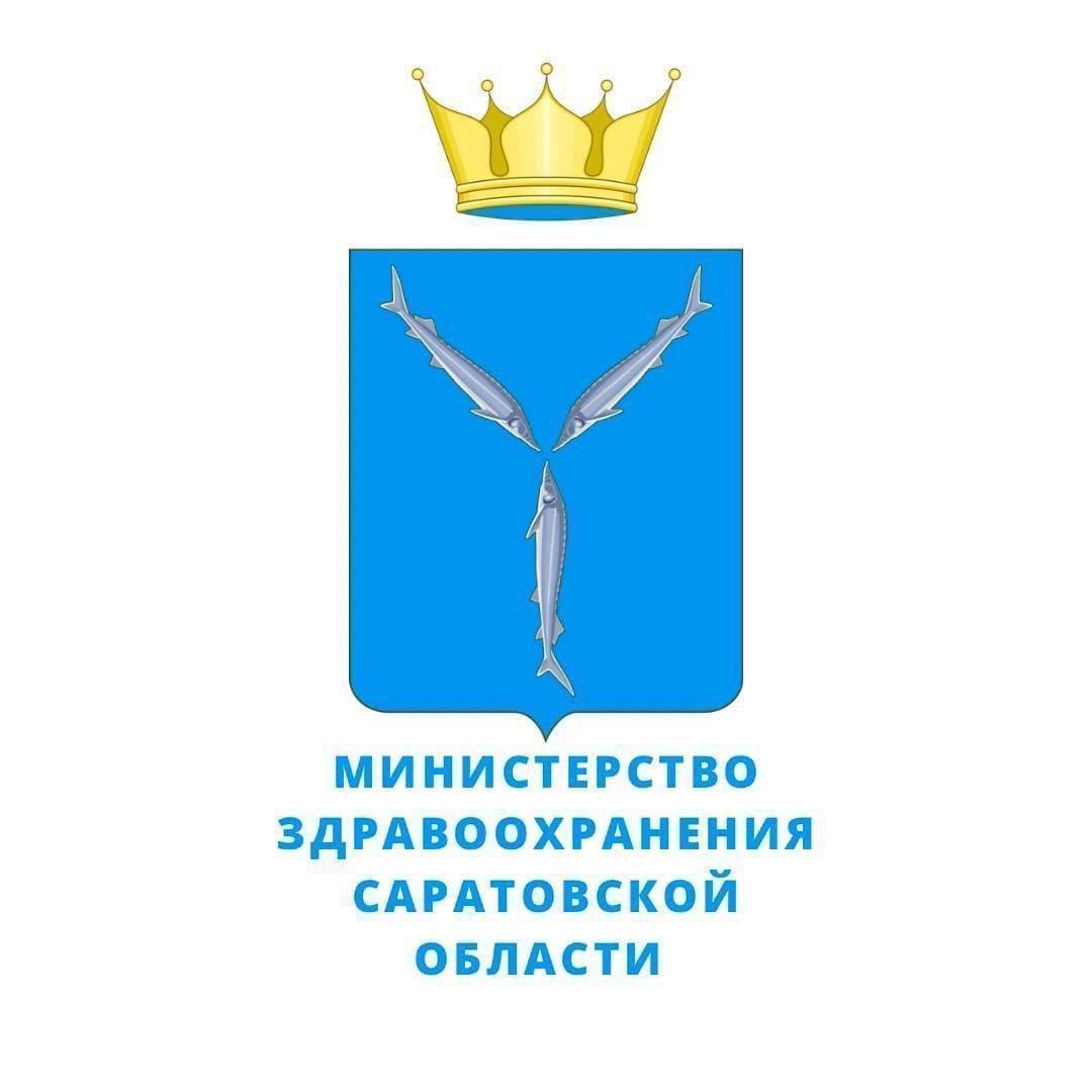 Саратовские врачи получили высокие государственные награды