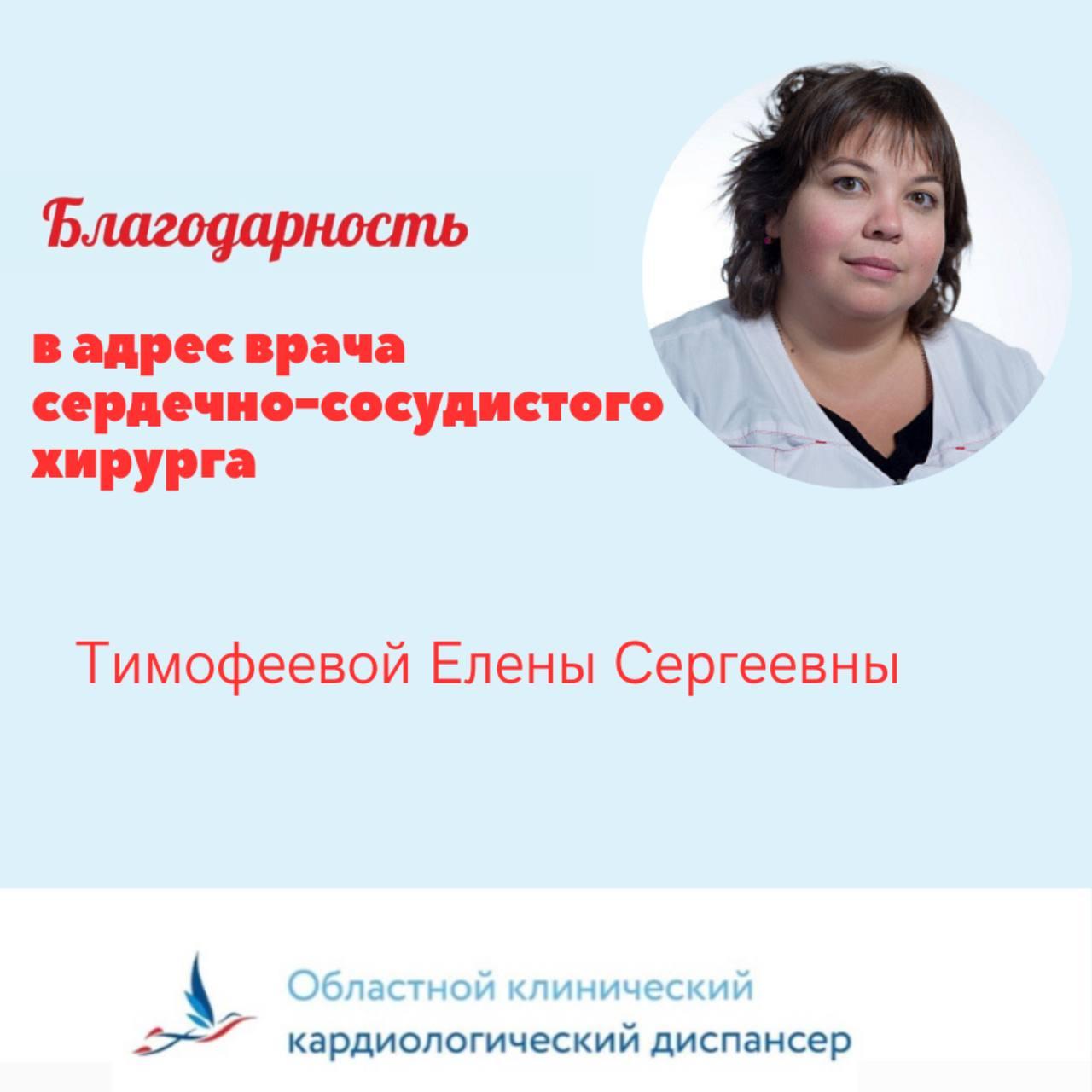 Спасибо за вашу обратную связь❤️