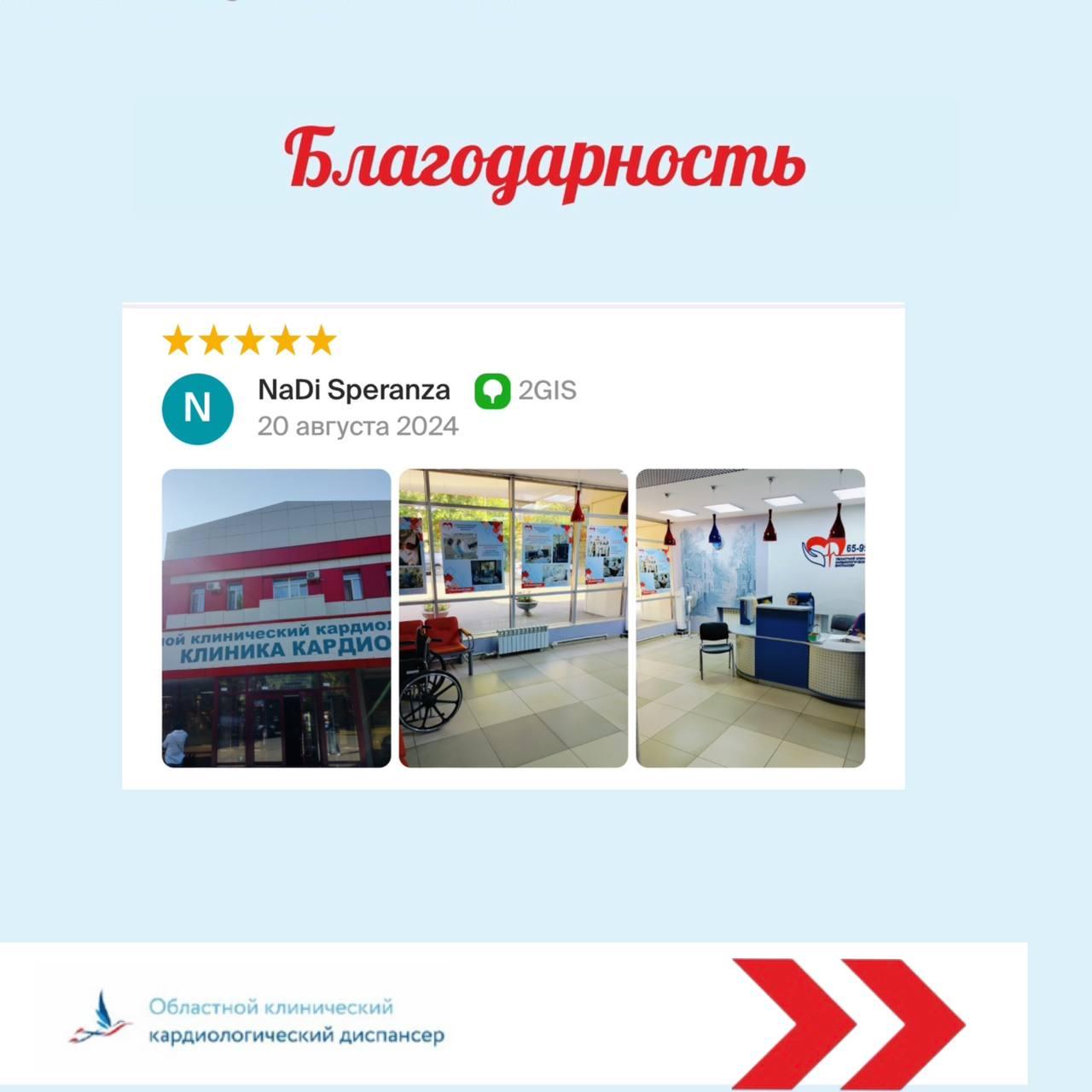 Спасибо за ваш отзыв, и за то, что оценили нашу работу. Внимательное отношение к пациентам - одна из главных составляющих удачного лечения.