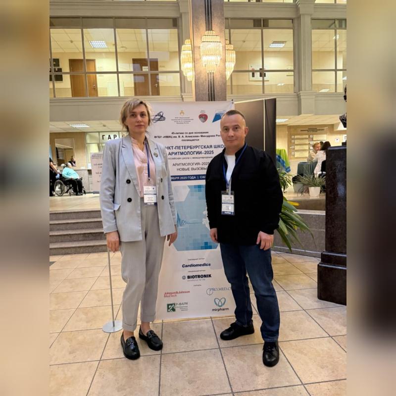 Сотрудники ОККД участвуют в ХIII Санкт-Петербургской школе аритмологии 