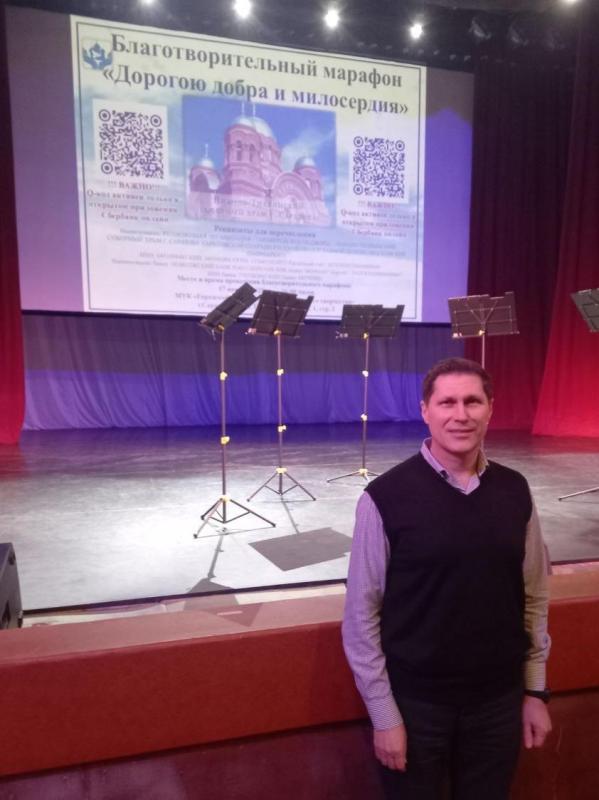 Сотрудники ОККД поддержали благотворительный марафон «Дорогою добра и милосердия»