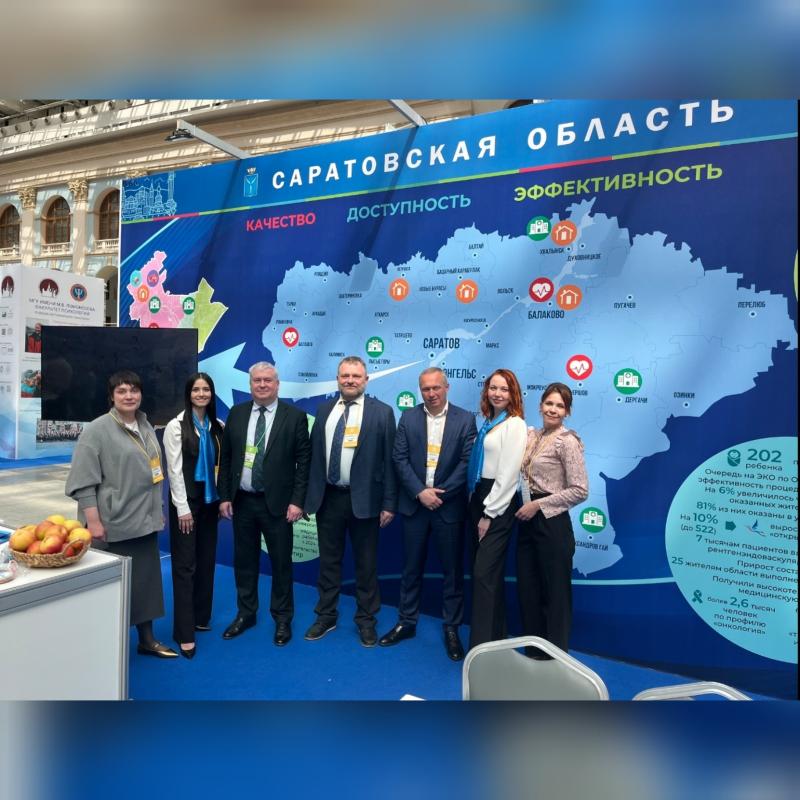 В Москве начал работу XX форум "Здоровье нации - основа процветания России"