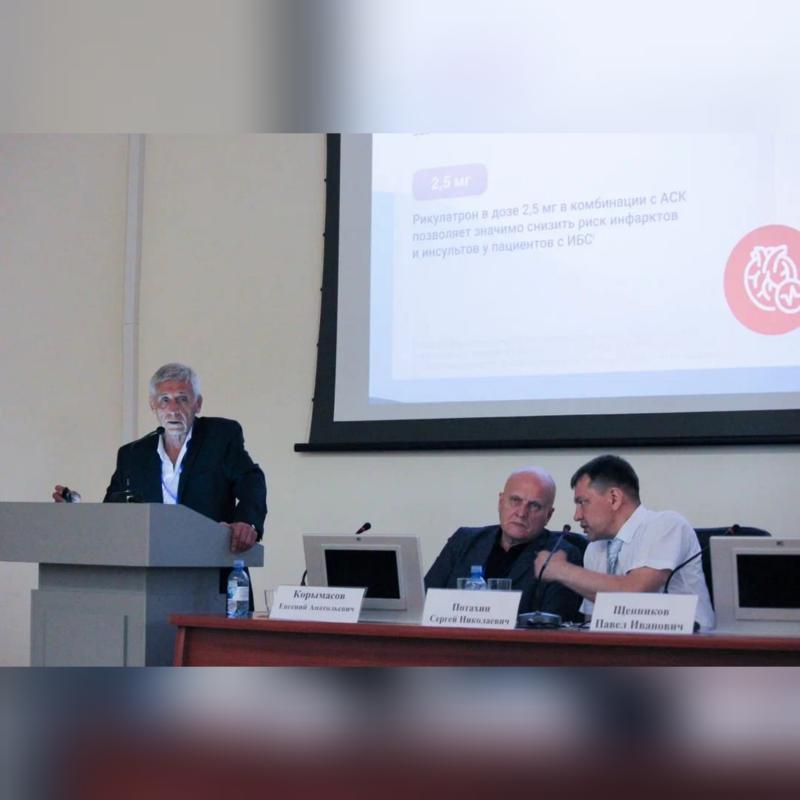 Петр Вавилов рассказал экспертному сообществу об опыте лечения пациентов с ИБС и сахарным диабетом