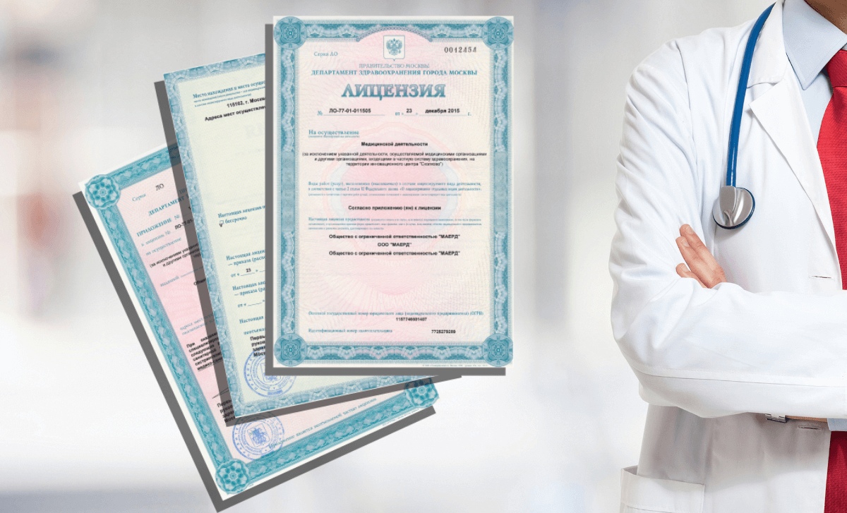 Министерство здравоохранения Саратовской области работает в системе «Лицензирование» АИС Росздравнадзора