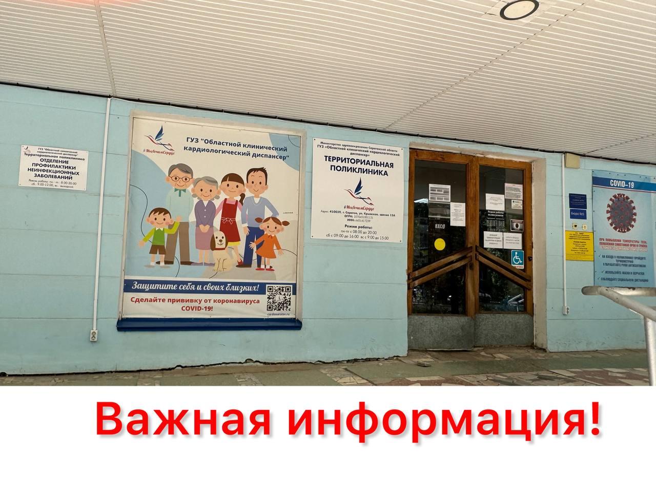 Обратите внимание!