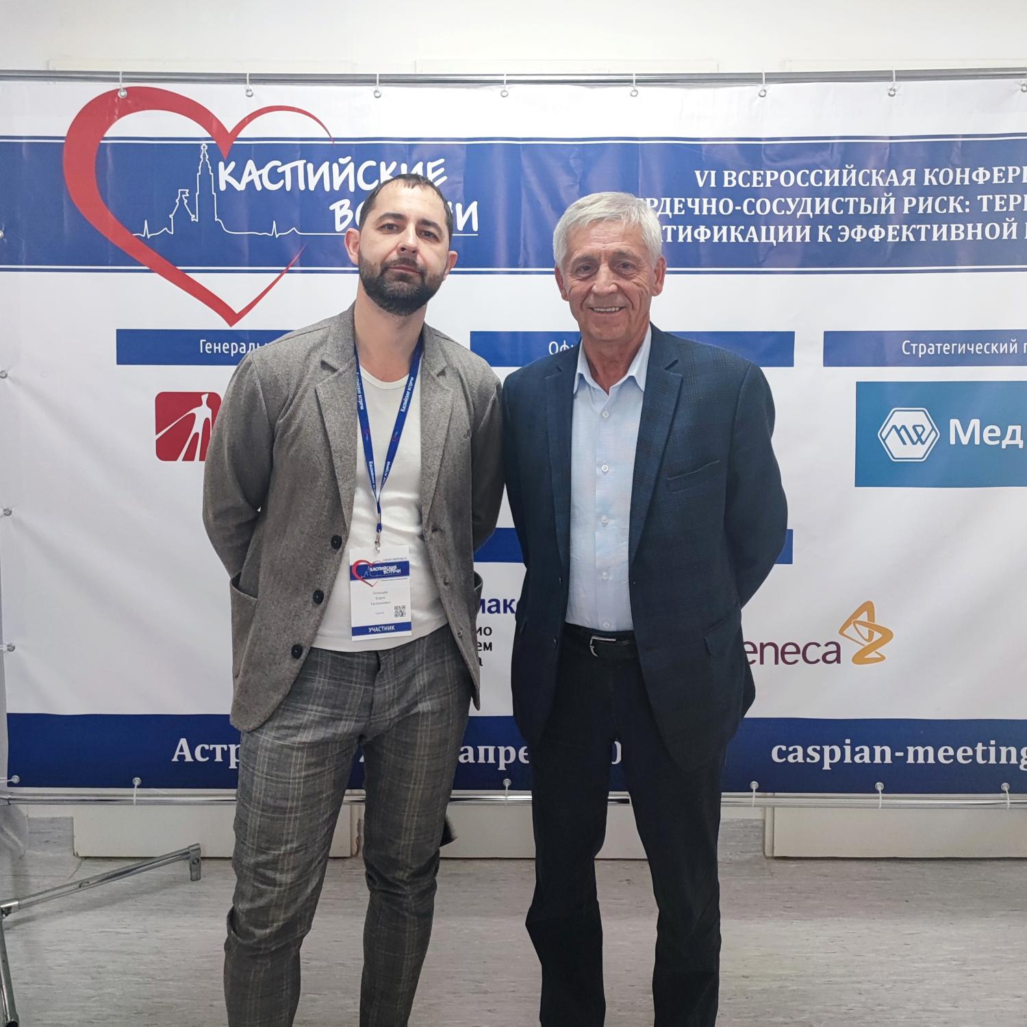 Сотрудники ОККД участвуют в VI Всероссийской конференции «Каспийские встречи» Сотрудники ОККД участвуют в VI Всероссийской конференции «Каспийские встречи»