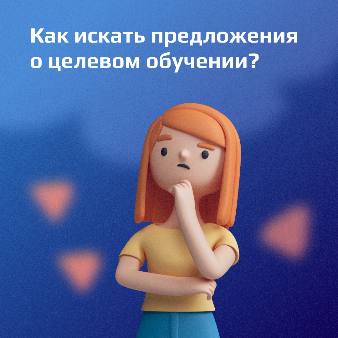 25 июля заканчивается набор на целевое обучение в Саратовский ГМУ имени В.И. Разумовского по программам специалитета