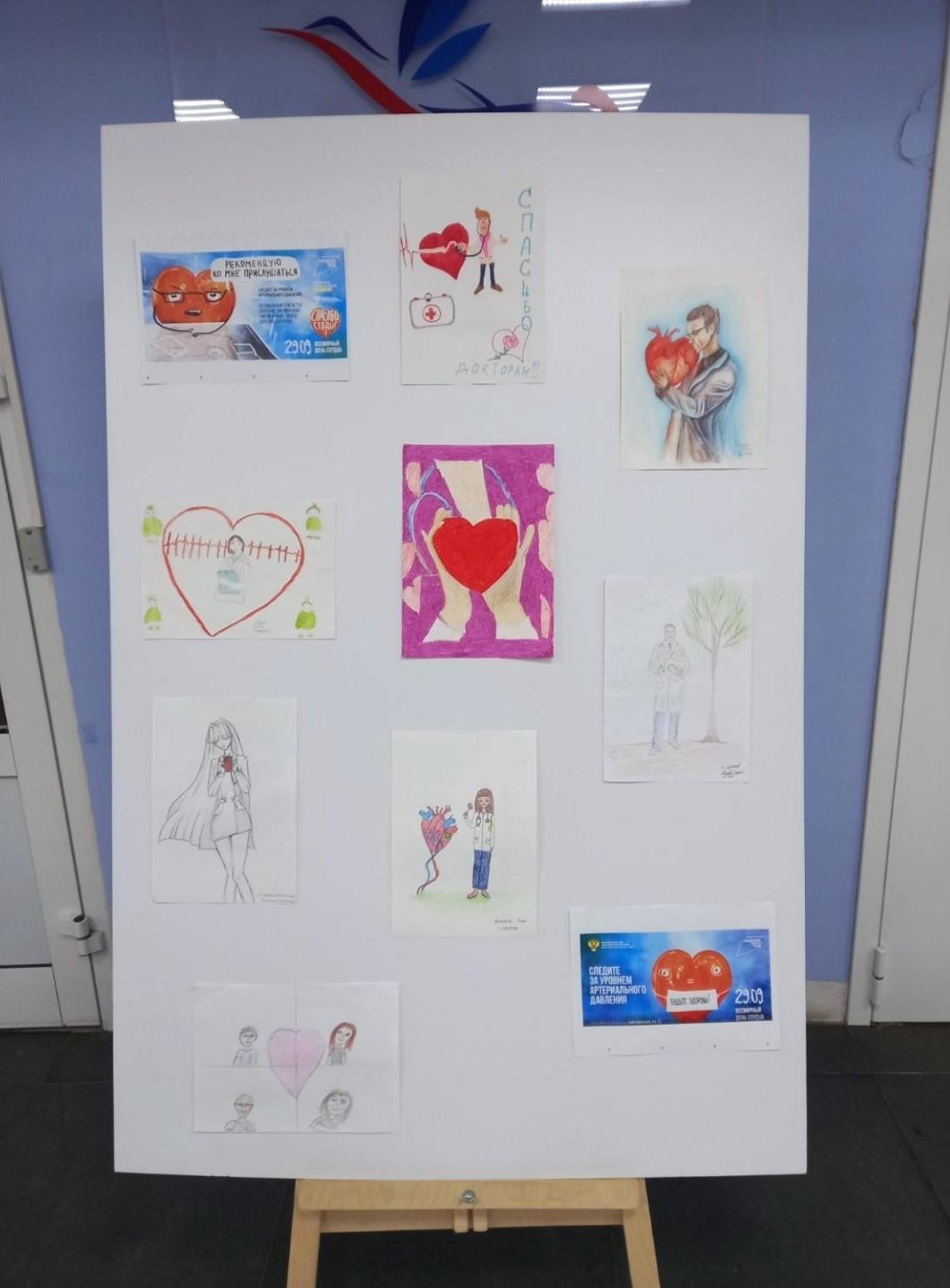 В ОККД проходит конкурс детских рисунков ко Всемирному дню сердца