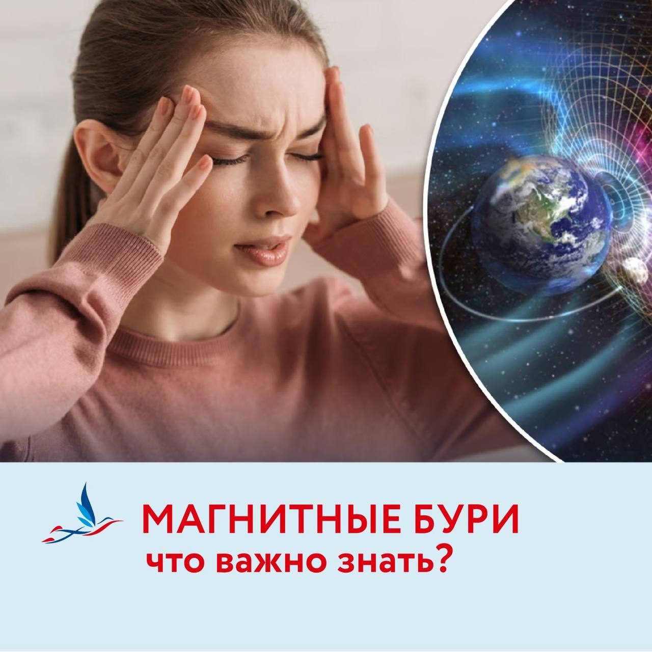 Магнитная буря, которая сегодня достигла Земли, может усилиться и продолжиться несколько дней. По крайней мере такие прогнозы дают эксперты.