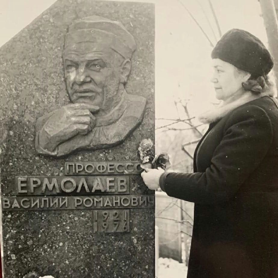 104 года исполнилось со дня рождения Василия Романовича Ермолаева 104 года исполнилось со дня рождения Василия Романовича Ермолаева