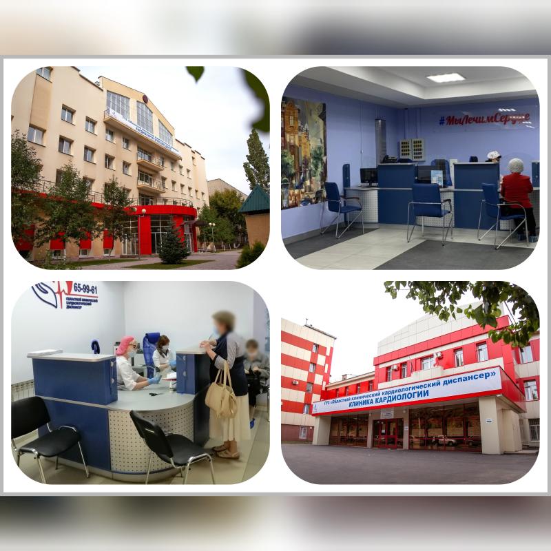 Как получить помощь в ГУЗ "ОККД". Информация для пациентов