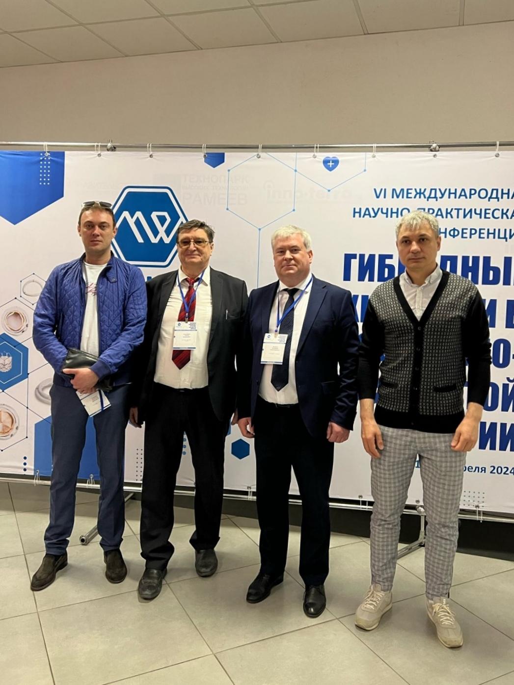 Сотрудники ОККД приняли участие в Международной конференции по гибридной кардиохирургии