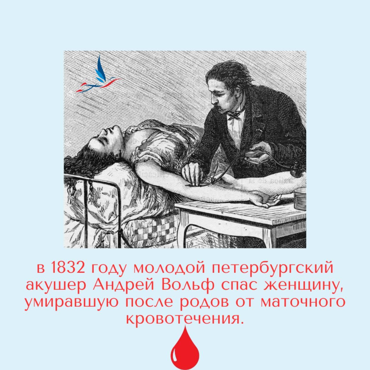 Слово "донор" происходит от латинского donare - "дарить".