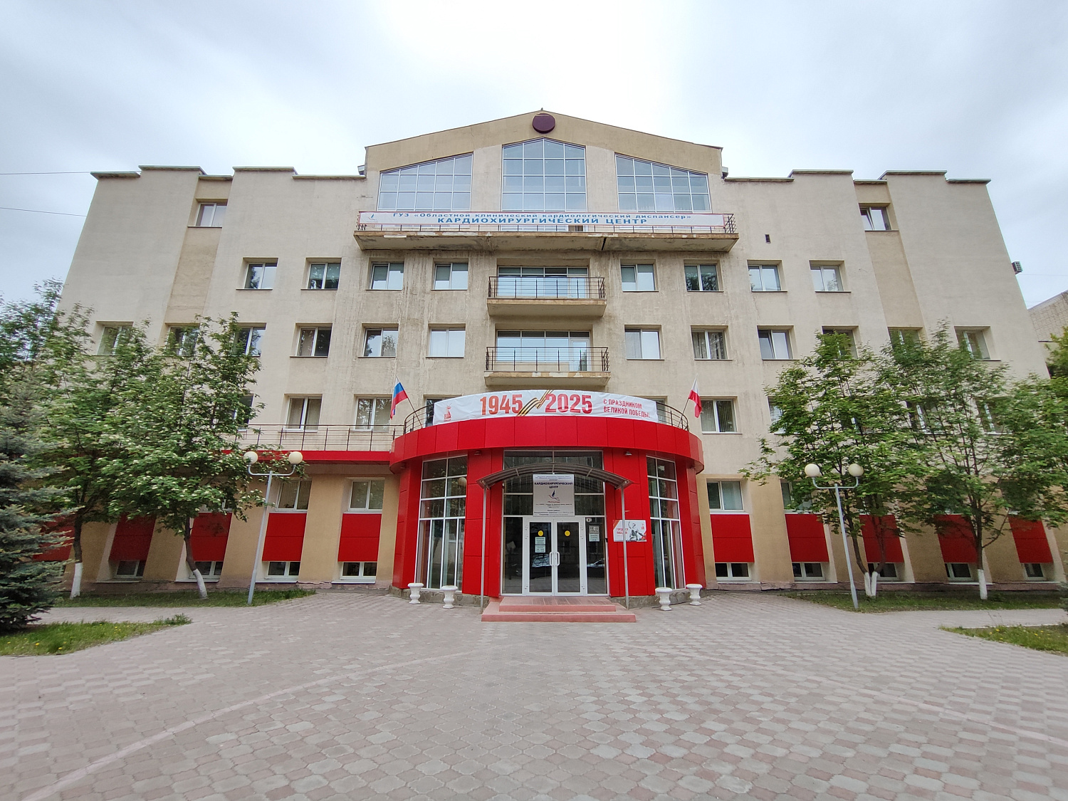 В кардиодиспансере состоялись праздничные мероприятия в честь Великой Победы В кардиодиспансере состоялись праздничные мероприятия в честь Великой Победы