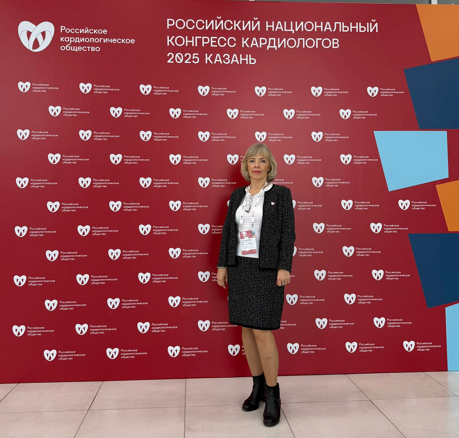 В Казани проходит Российский национальный конгресс кардиологов В Казани проходит Российский национальный конгресс кардиологов